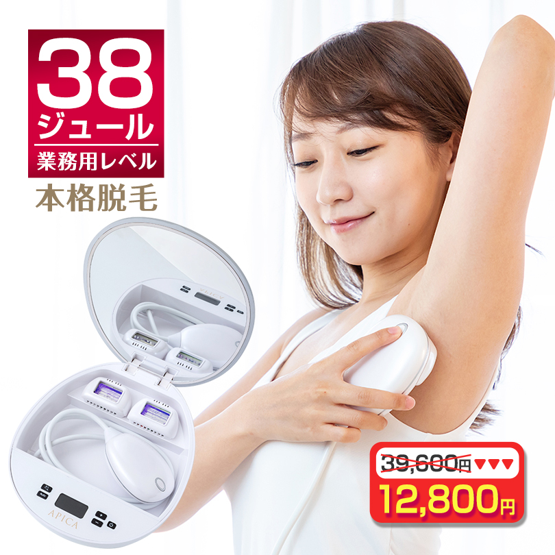 大特価／ 脱毛器 APICA Lifecore 脱毛 ムダ毛 IPL脱毛 光脱毛 フラッシュ脱毛器 Vライン 家庭用 メンズ ムダ毛処理 女性 :  lc-1000 : カラダclub - 通販 - Yahoo!ショッピング