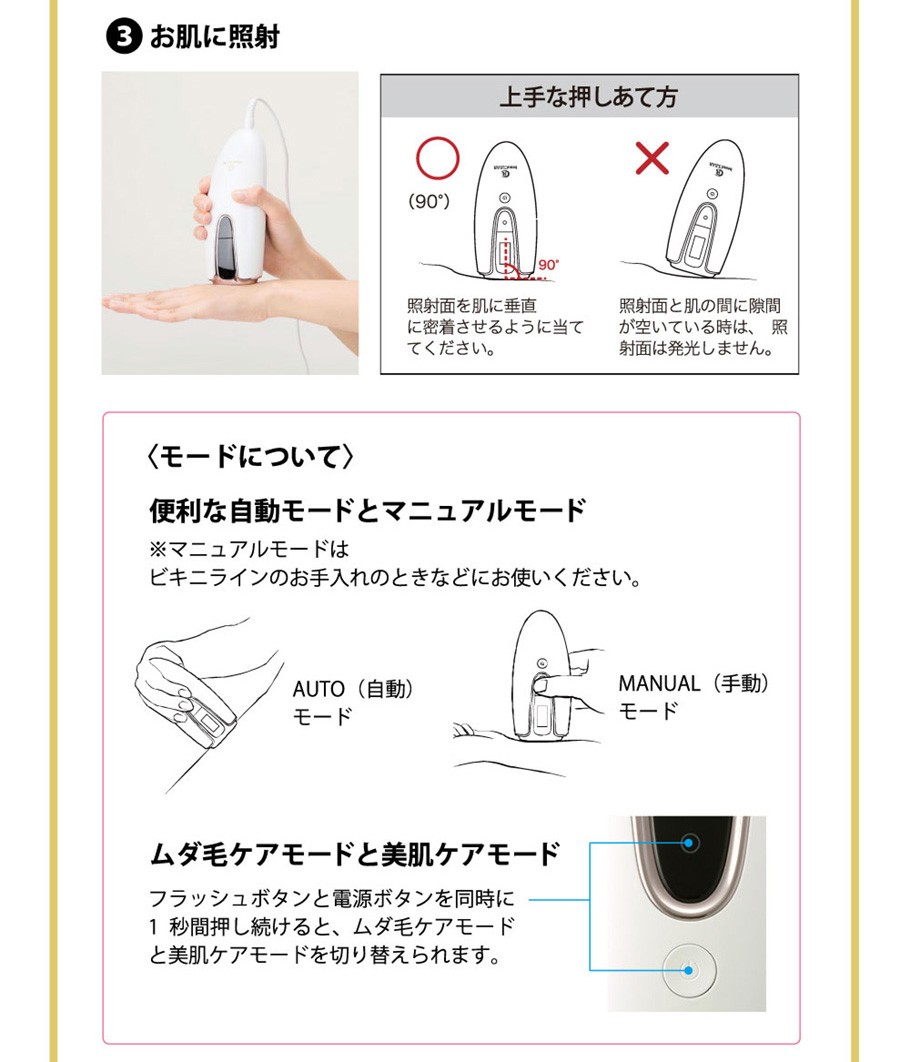 脱毛器 VIO アデランス ビュークリア ムダ毛 脱毛 光脱毛 脱毛機 IPL フラッシュ脱毛器 家庭用 メンズ ひげ 女性 ラッピング