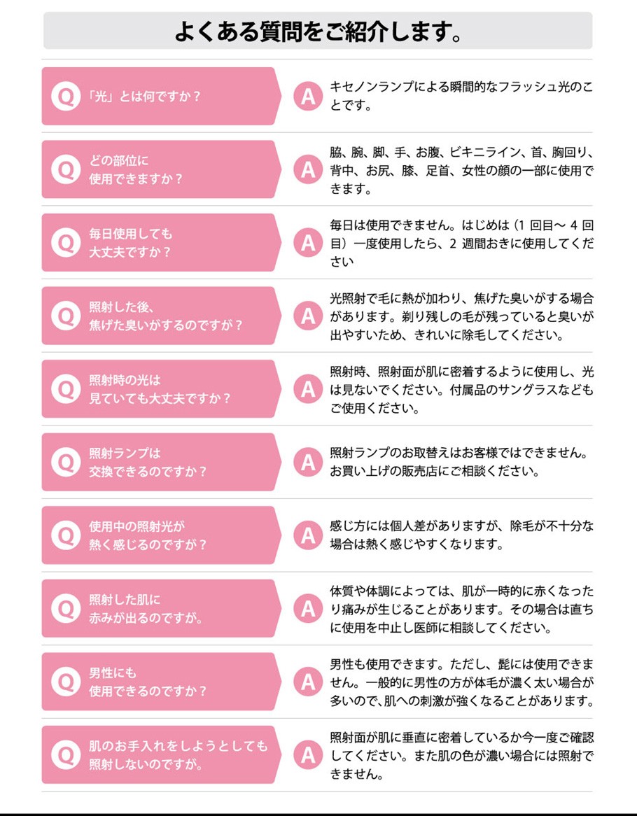 脱毛器 VIO アデランス ビュークリア ムダ毛 脱毛 光脱毛 脱毛機 IPL フラッシュ脱毛器 家庭用 メンズ ひげ 女性 ラッピング