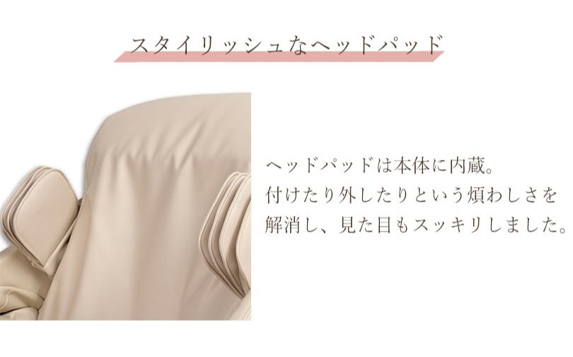 スタイリッシュなヘッドパッド