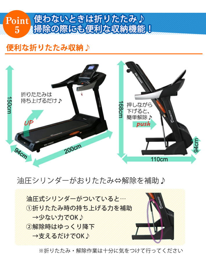 準業務用 ルームランナー DAIKOU ダイコウ DK-152AC ランニングマシン ランニングマシーン エアークッション 折りたたみ  高性能トレッドミル 坂道 自宅 : dk-152ac : カラダclub - 通販 - Yahoo!ショッピング