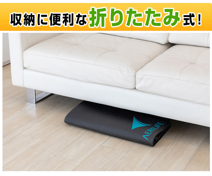 収納に便利な折りたたみ式
