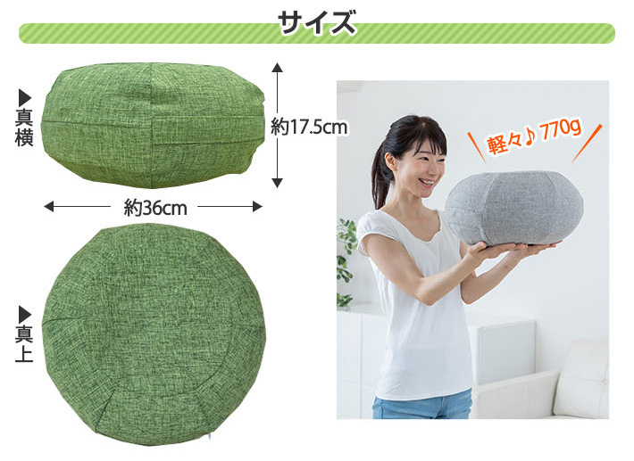 サイズ