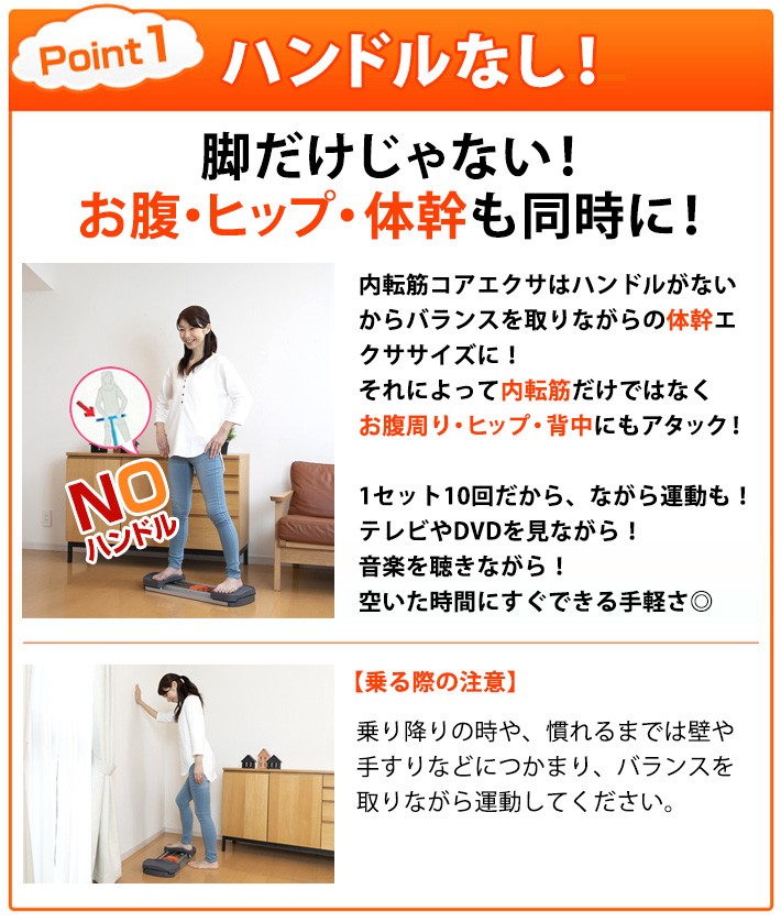 AEROLIFE ○3000円クーポン○ エアロライフ 内転筋 コアエクサ