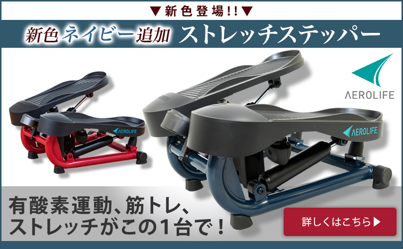 3000円クーポン】 エアロライフ 内転筋コアエクサ 内転筋 トレーニング