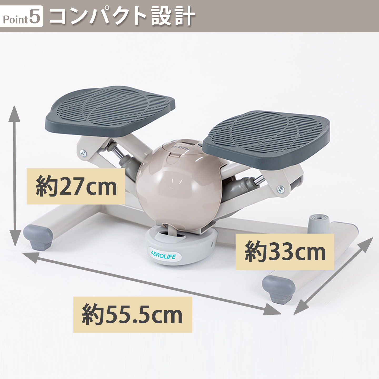 AEROLIFE（エアロライフ） ステッパー ツイストステッパー くすみ