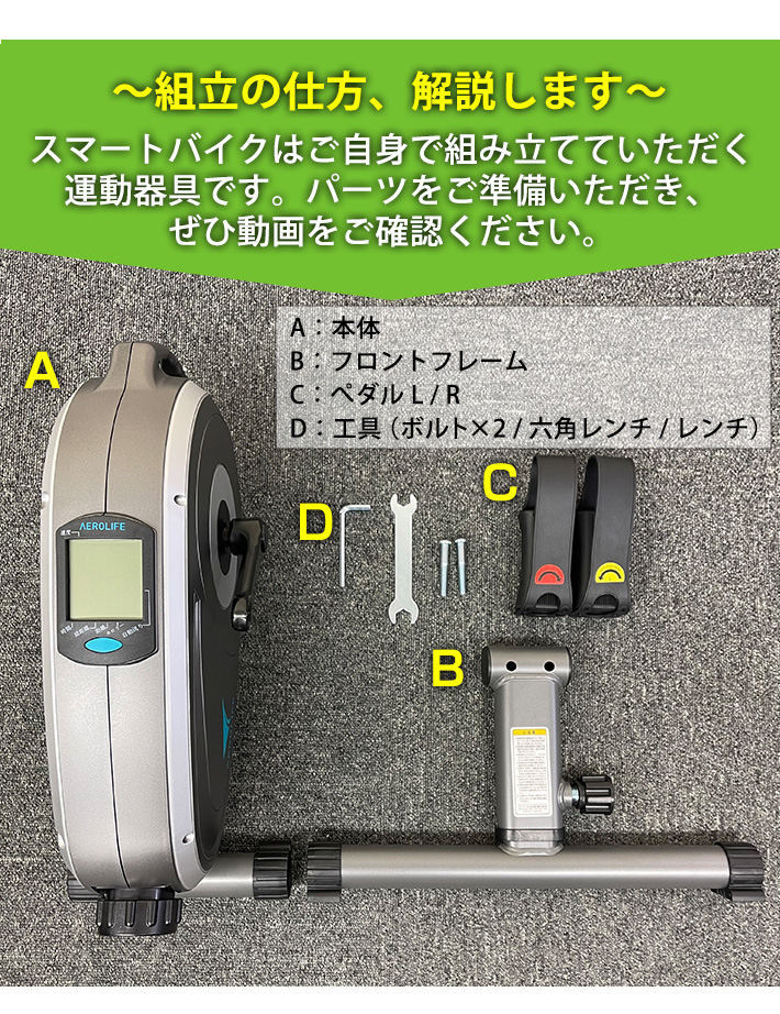 エアロバイク サイクルマシン エアロライフ スマートバイク ステッパー フィットネスバイク ミニバイク マグネット 負荷 調節 自転車運動 高齢者  DR-3910 : dr-3910 : カラダclub - 通販 - Yahoo!ショッピング