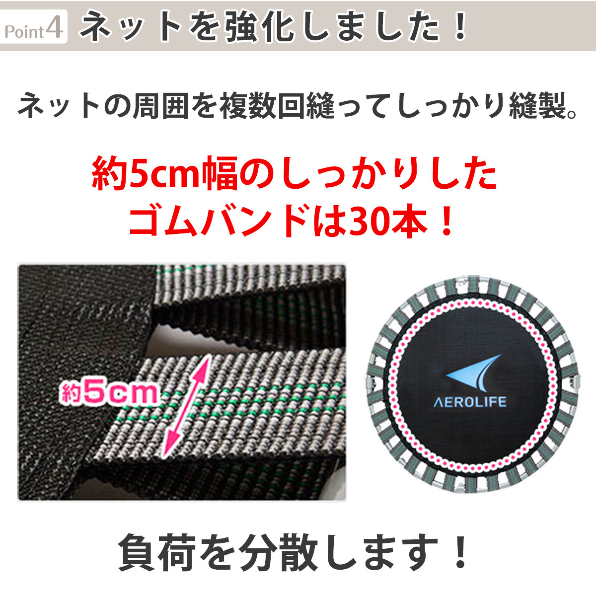 愛され続けて25年　ホームジャンピング