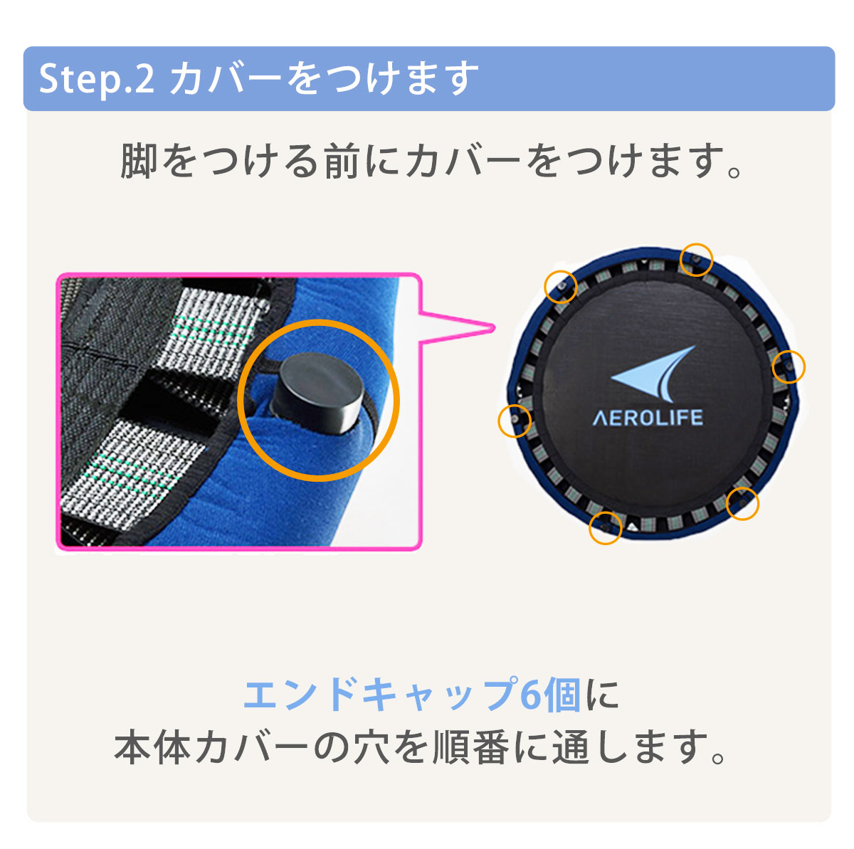 AEROLIFE（エアロライフ） トランポリン dr-6670 家庭用 子供 大人