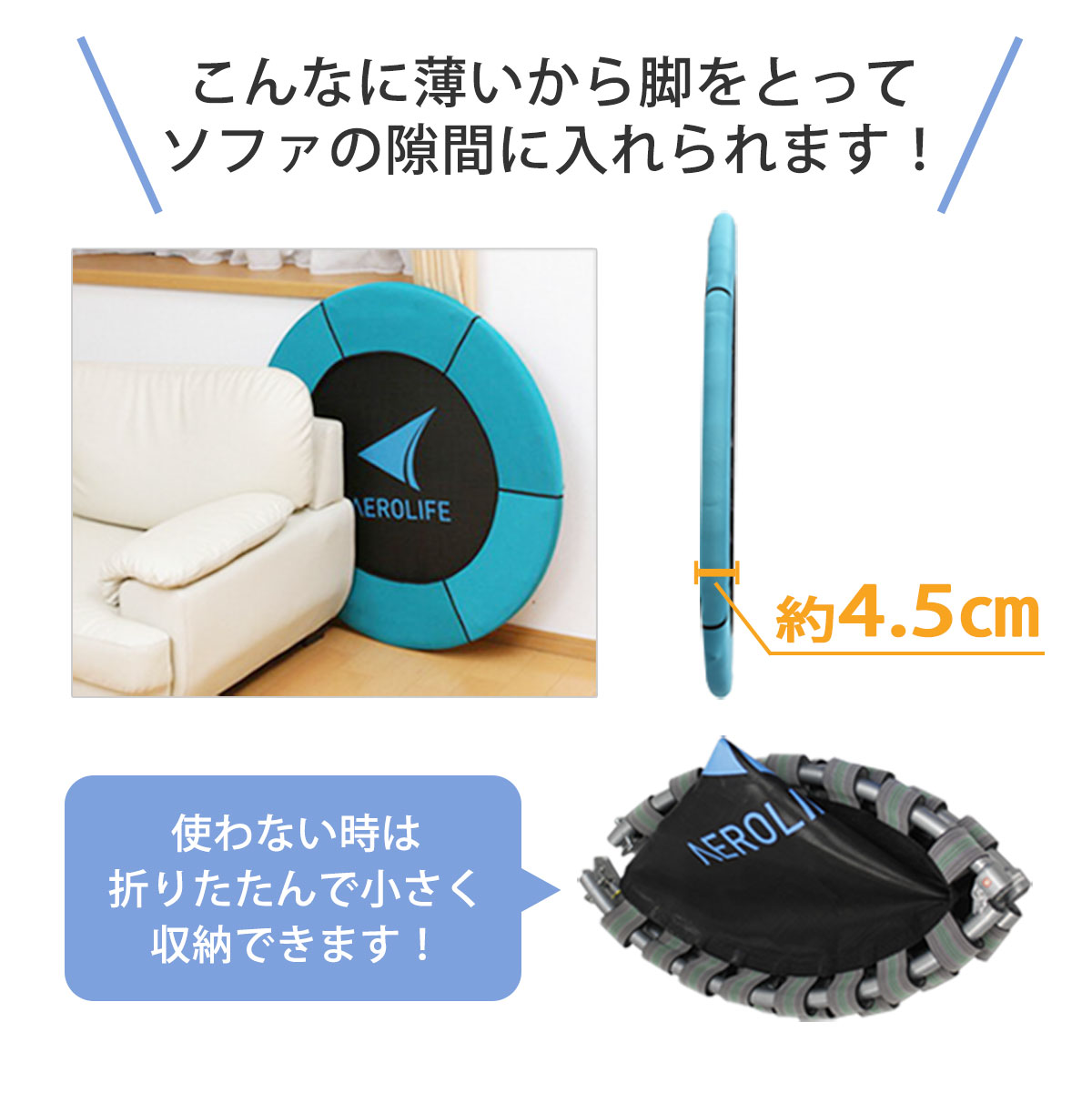 AEROLIFE（エアロライフ） トランポリン dr-6670 家庭用 子供 大人