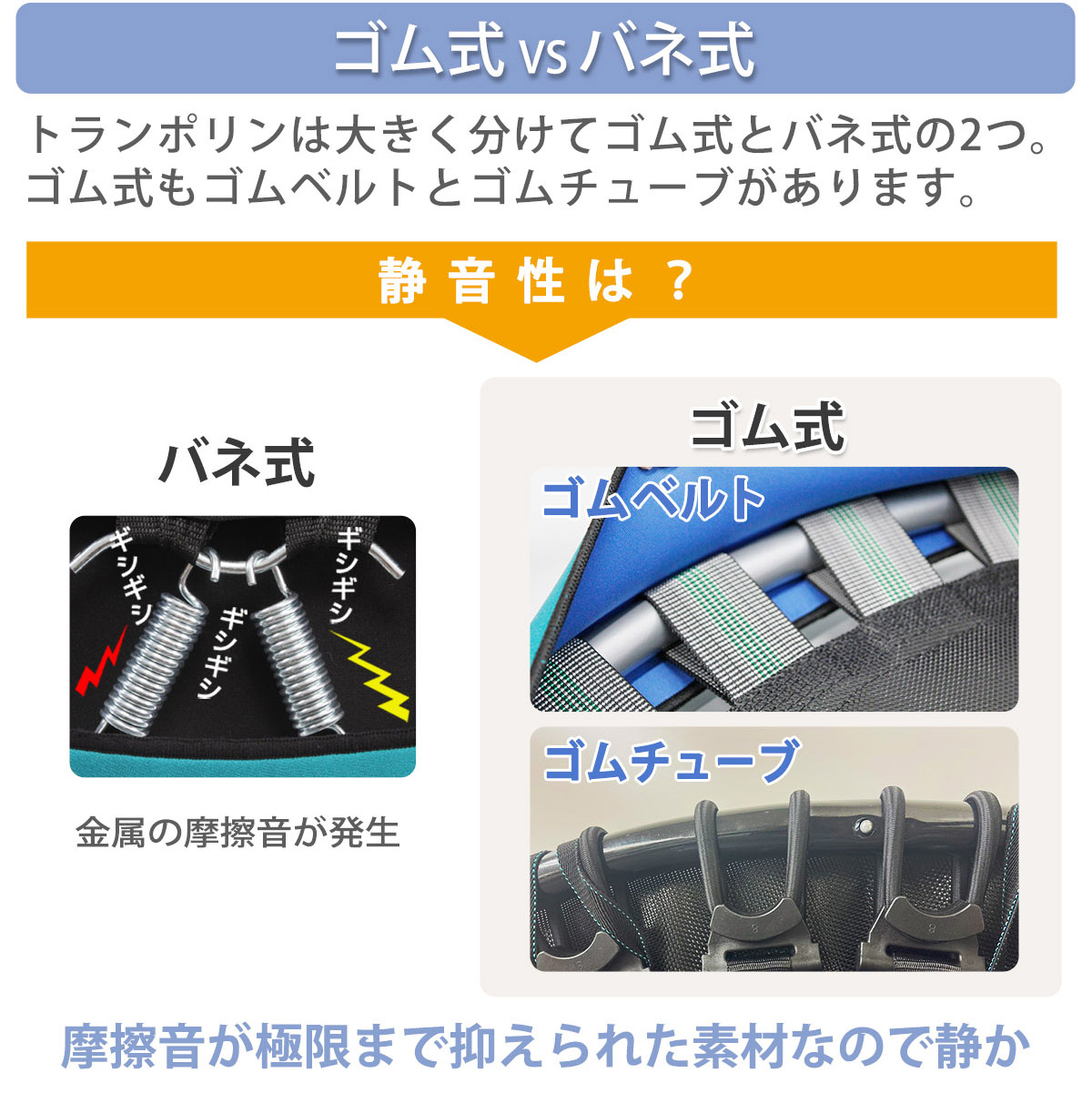 ホームジャンピングプレミアム