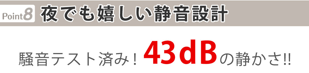 ホームジャンピングプレミアム