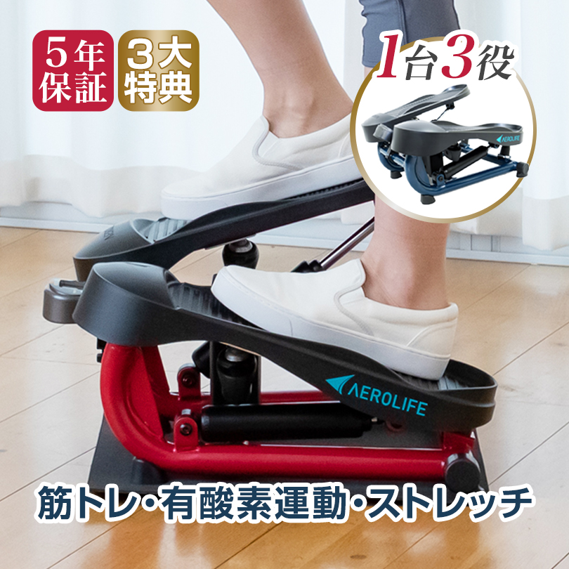 新商品・新色・5年保証／ ステッパー ストレッチステッパー 足踏み 運動器具 筋トレ ストレッチ エアロライフ DR-3835 足ふみ 静音  エクササイズ ストレート : dr-3835 : カラダclub - 通販 - Yahoo!ショッピング