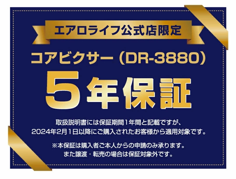 AEROLIFE ＼新色／ くすみカラー 5年保証 ステッパー ツイスト
