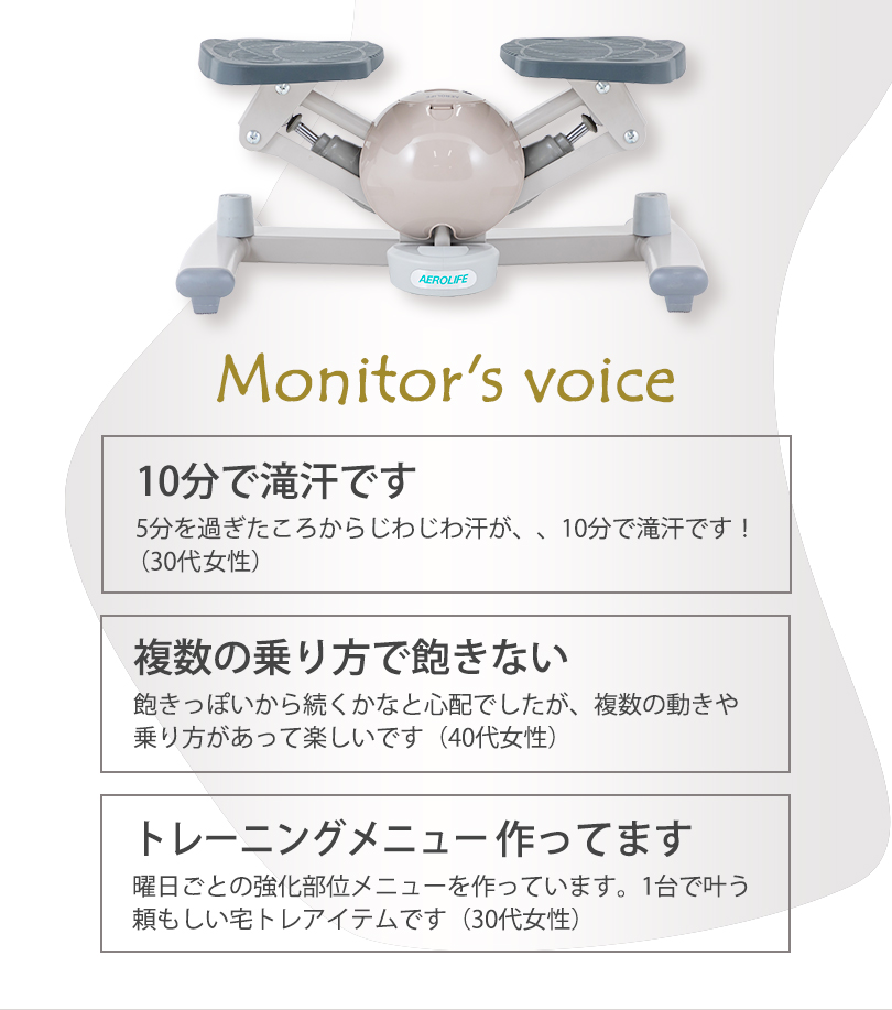 ＼新色／ くすみカラー 5年保証 ステッパー ツイストステッパー ダイエット 静音 エアロライフ コアビクサー 健康 エクササイズ 有酸素運動 ひねり