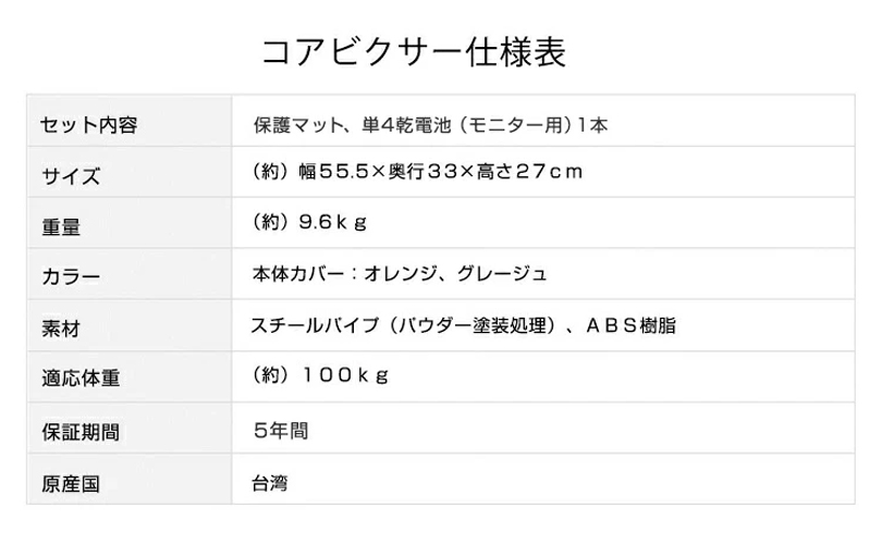 ＼新色／ くすみカラー 5年保証 ステッパー ツイストステッパー ダイエット 静音 エアロライフ コアビクサー 健康 エクササイズ 有酸素運動 ひねり