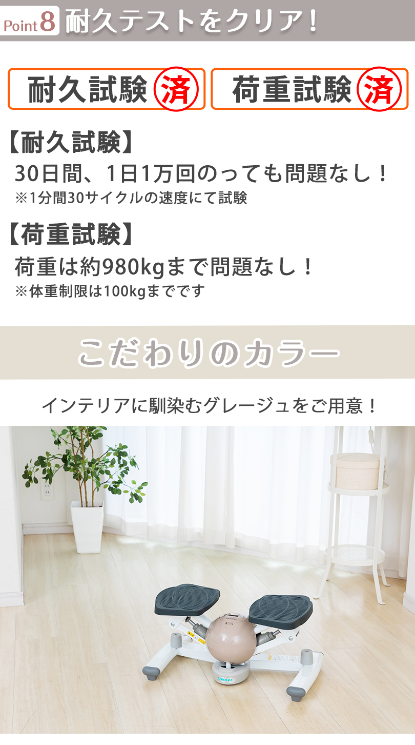 AEROLIFE ＼新色／ くすみカラー 5年保証 ステッパー ツイスト