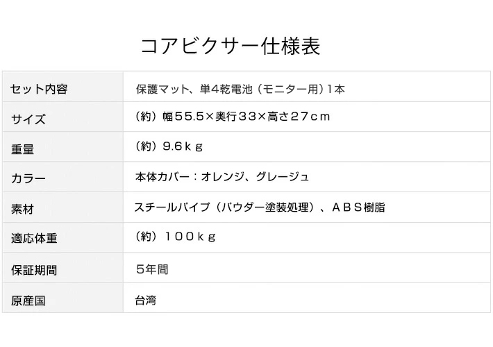 新色／ くすみカラー 5年保証 ステッパー ツイストステッパー ダイエット 静音 エアロライフ コアビクサー 健康 エクササイズ 有酸素運動 ひねり  : dr-3880 : カラダclub - 通販 - Yahoo!ショッピング