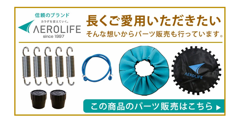 DR6680パーツ販売ページへ