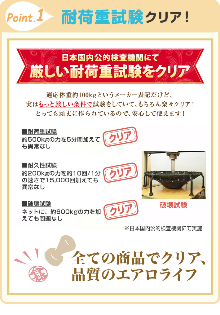 トランポリン ハンドル付 dr-6800h 1年保証 家庭用 子供 大人 エアロライフ ホームジャンピングプレミアム ゴムチューブ 室内 静音 安全 プレゼント | AEROLIFE | 06