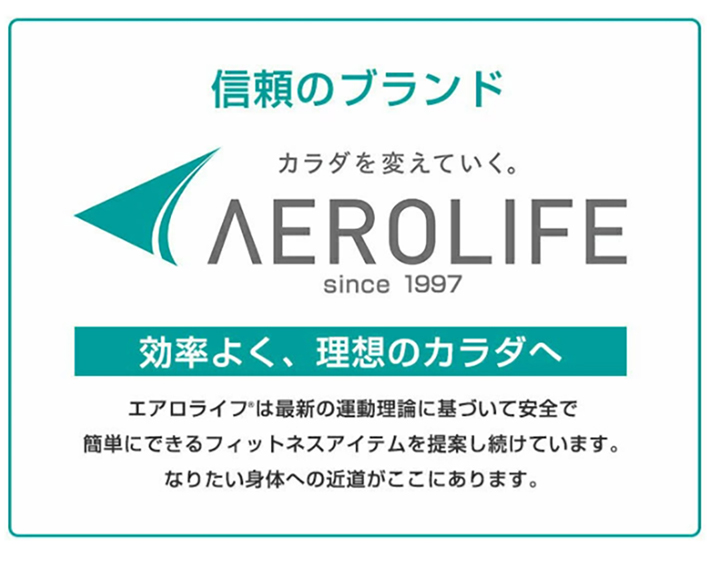 トランポリン ハンドル付 dr-6800h 1年保証 家庭用 子供 大人 エアロライフ ホームジャンピングプレミアム ゴムチューブ 室内 静音 安全 プレゼント | AEROLIFE | 14