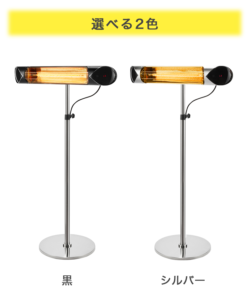 Chrester（クレスター） 防水ヒーター ペガサスヒーター HEAT-A-101