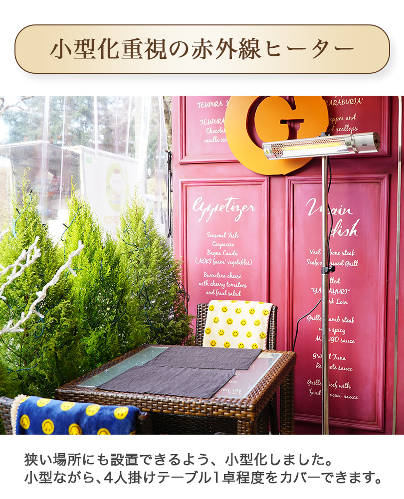 Chrester（クレスター） 防水 フェアリーヒーター HEAT-C-101SSH