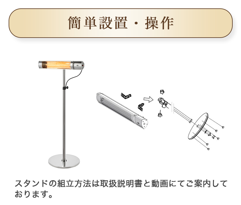 Chrester（クレスター） 防水 フェアリーヒーター HEAT-C-101SSH