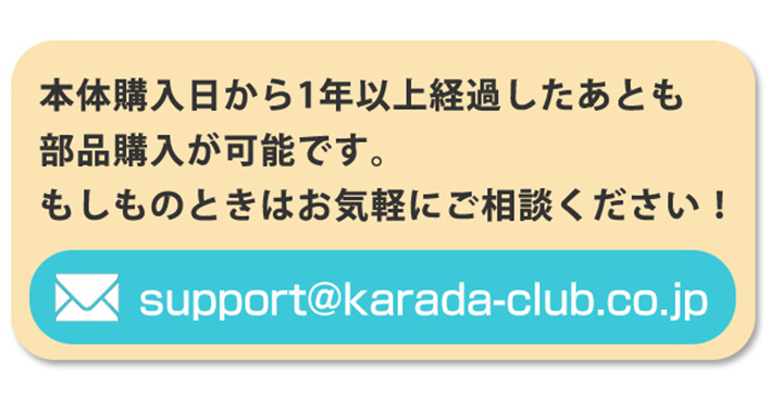 愛され続けて25年 ホームジャンピング