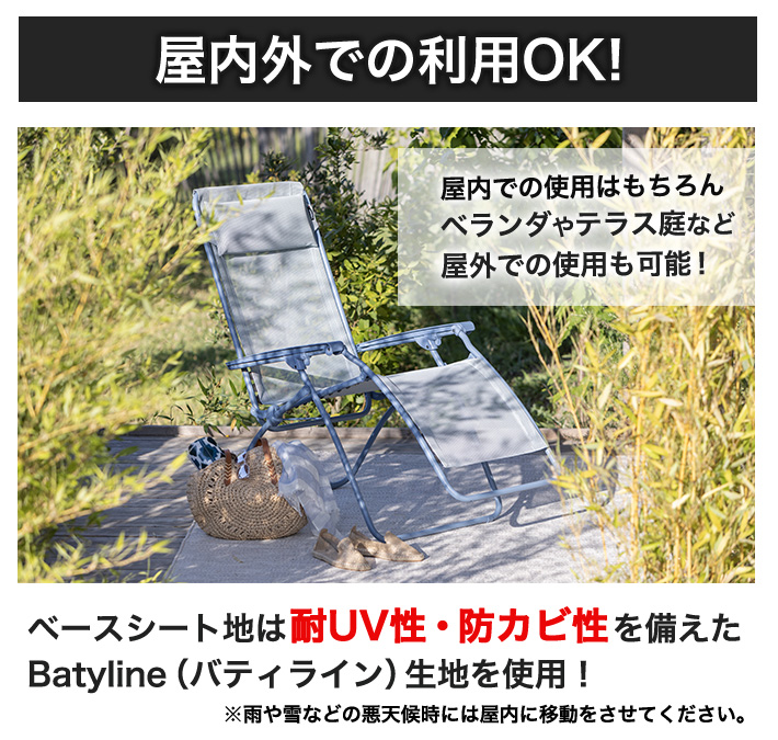 Lafuma ラフマ リクライニング チェアー lfm5169 フランス製 Lafuma ラフマ リクライニング チェアー lfm5169 フランス製