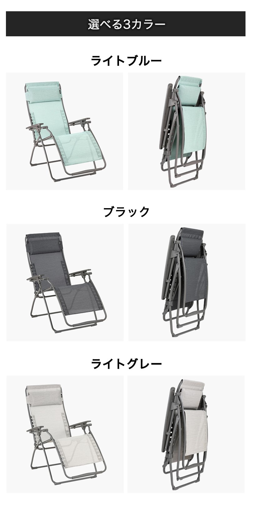 Lafuma ラフマ FUTURA DUOチェア lfm3113 フランス製 チェア