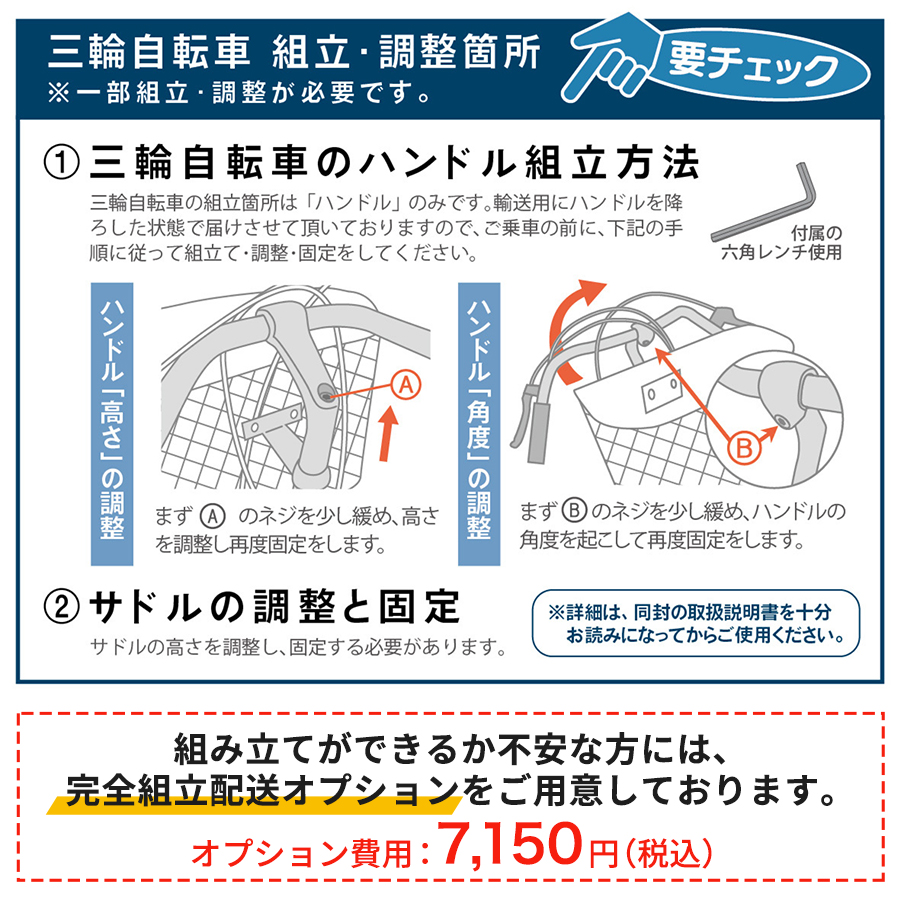 ●クーポン● 電動アシスト自転車 三輪 ミムゴ イーパートン BEPN20SB サファイヤブルー 電動 三輪自転車 シニア  スイング機能 安全 転ばない かご付｜karada-club｜15