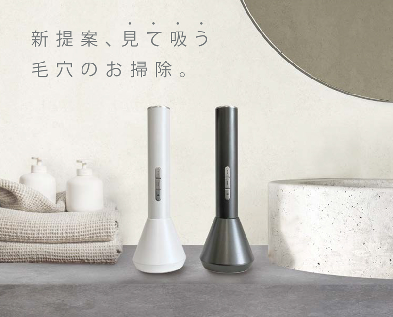 MITESU KEANA SUCTION 毛穴吸引器 楽天市場】【公式販売店/選べるカラー】ケアナサクション ミテス