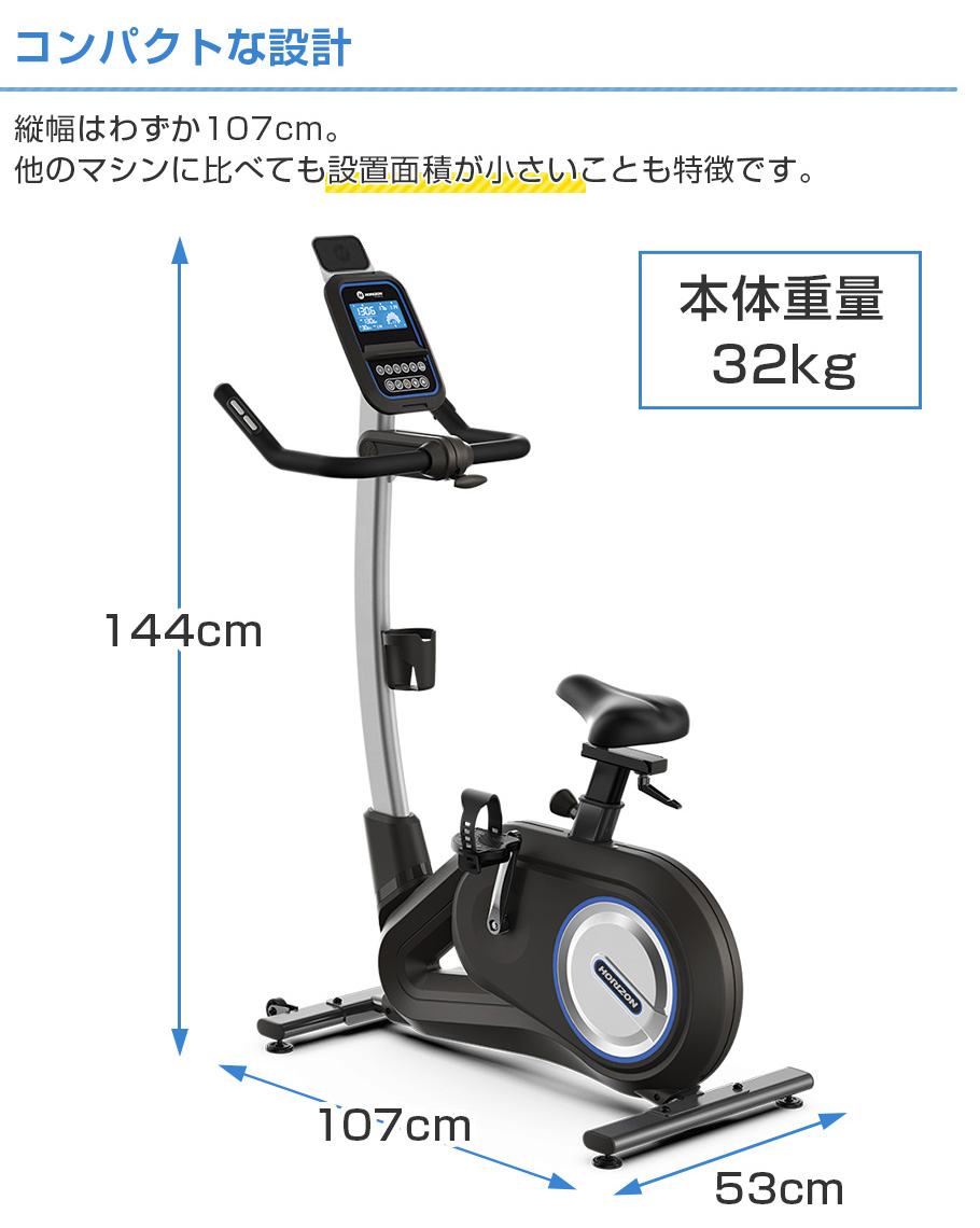 期間限定組立設置無料／ エアロバイク JOHNSON PAROS 3.0 パロス インドアサイクル 自転車 バイク フィットネスバイク コンパクト  ジョンソン : jst-paros3-setup : カラダclub - 通販 - Yahoo!ショッピング