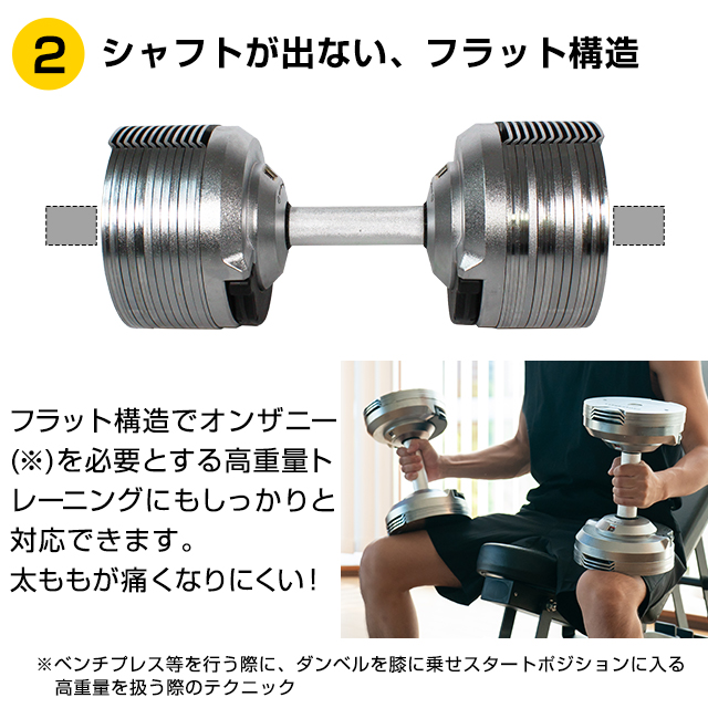 ダンベル 可変式 PROVER BELL プロバーベル 41.5kg 1.5kg刻み 26