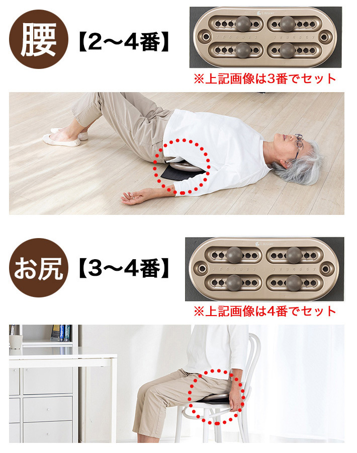 腰・お尻