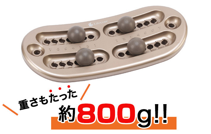 約800g