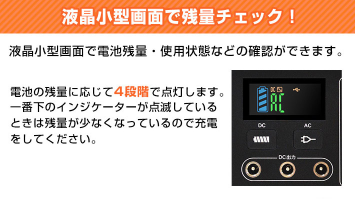 メテックス EVERBright スーパーメガパワーステーション
