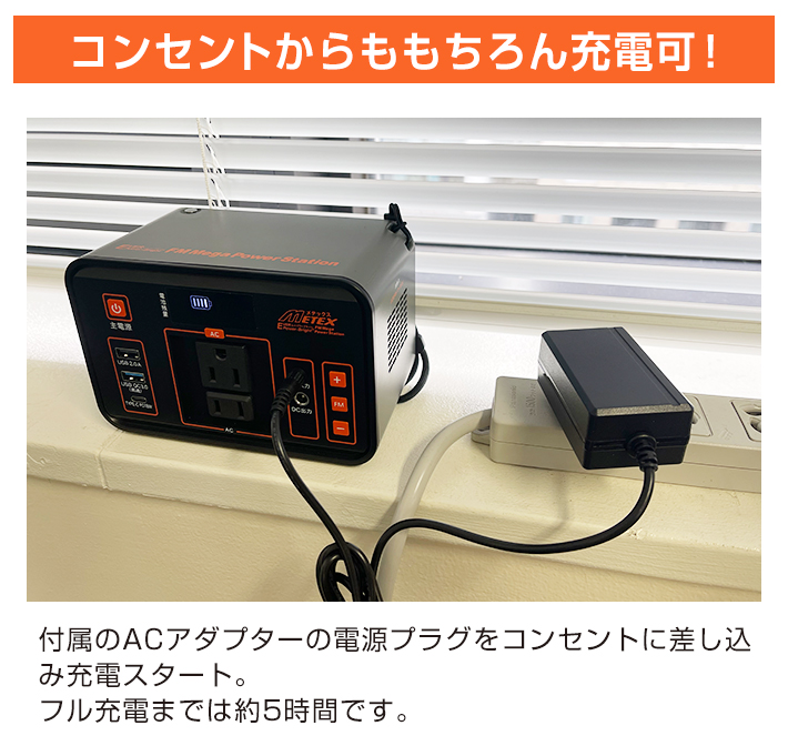 EVER POWER Bright FMメガパワーステーション 21Wソーラーパネル セット SSBFMPS ポータブル電源 FMラジオ AMラジオ  充電 災害 防災グッズ 充電 : ssbfmps21wset : カラダclub - 通販 - Yahoo!ショッピング