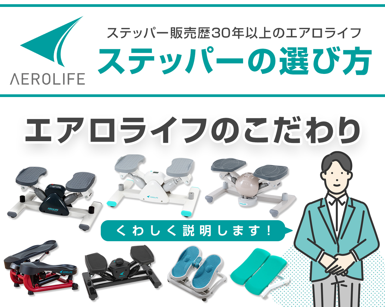 カラダclub - ステッパー特集｜Yahoo!ショッピング