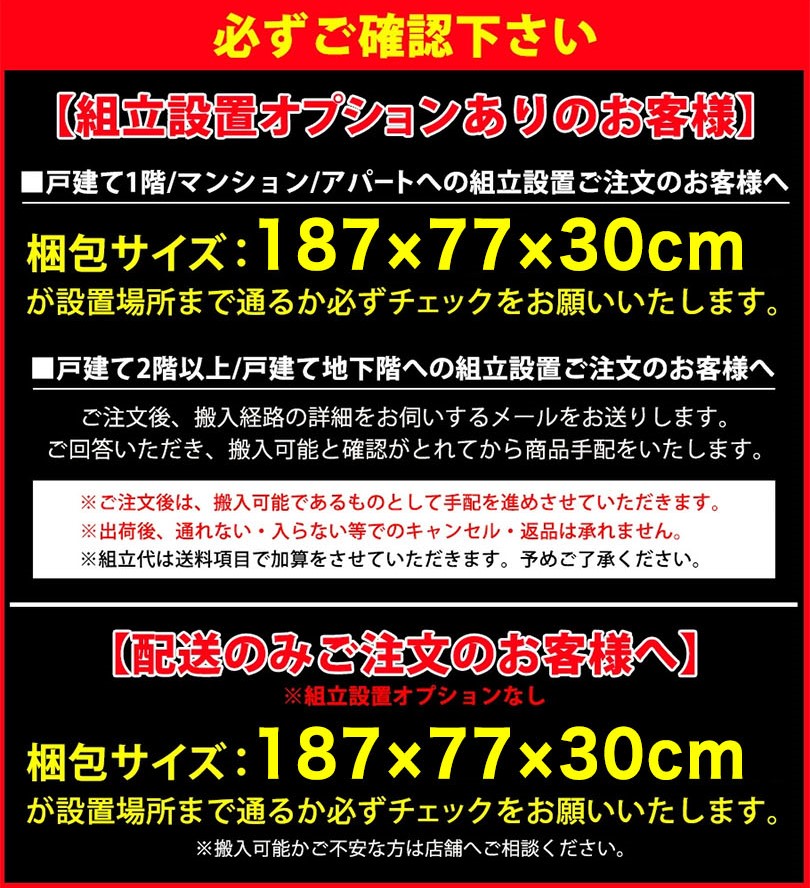 搬入について