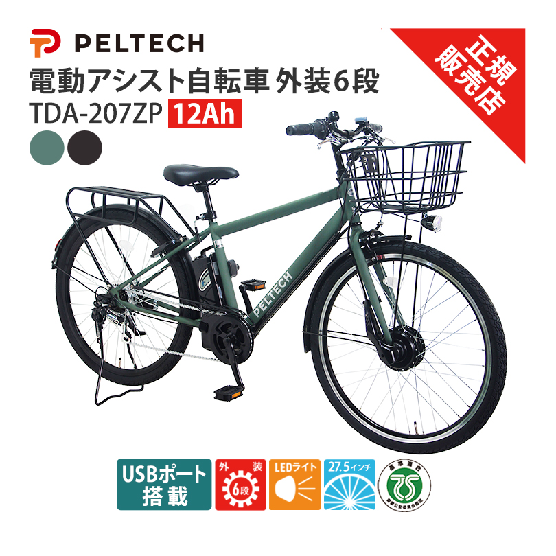 TDA-207ZPlus PELTECH 12Ah ưȥeХ 27.5  Ω 6® ڥƥå LED饤 Ŭ ưȼž ̶ ̳ ľ