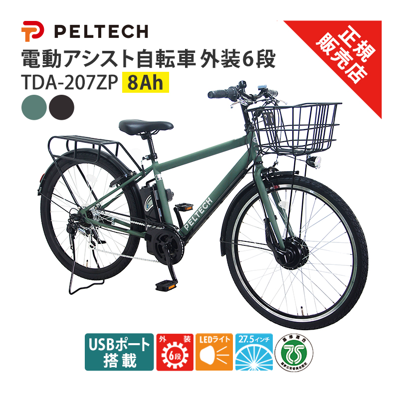 TDA-207ZPlus PELTECH 8Ah ưȥeХ 27.5  Ω 6® ڥƥå LED饤 Ŭ ưȼž ̶ ̳ ľ