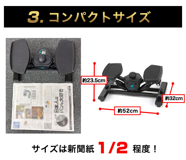 コンパクトサイズ