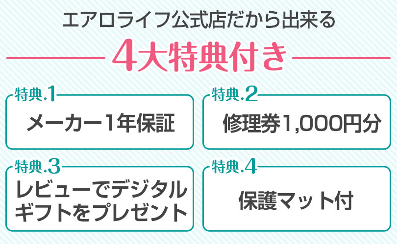 サクサク踏める／負荷軽減 ステッパー サイドステッパー プレミアムライト70 エアロライフ 静音 ダイエット 有酸素運動 足ふみ エクササイズ :  dr-3863 : カラダclub - 通販 - Yahoo!ショッピング