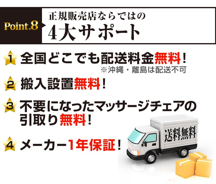 マッサージチェア フジ医療器 トラディ tr-400 コンパクト 電動 高級 無重力 骨盤 肩こり 全身 マッサージチェア :fuji-tr-400:カラダclub  - 通販 - Yahoo!ショッピング