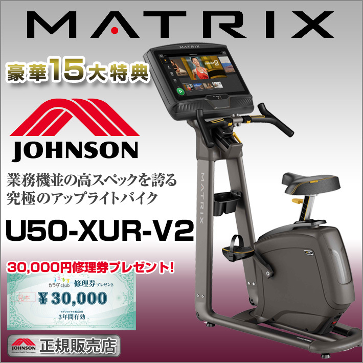 今日だけ値下げ 引取りの場合6000円！、フィットネス バイク