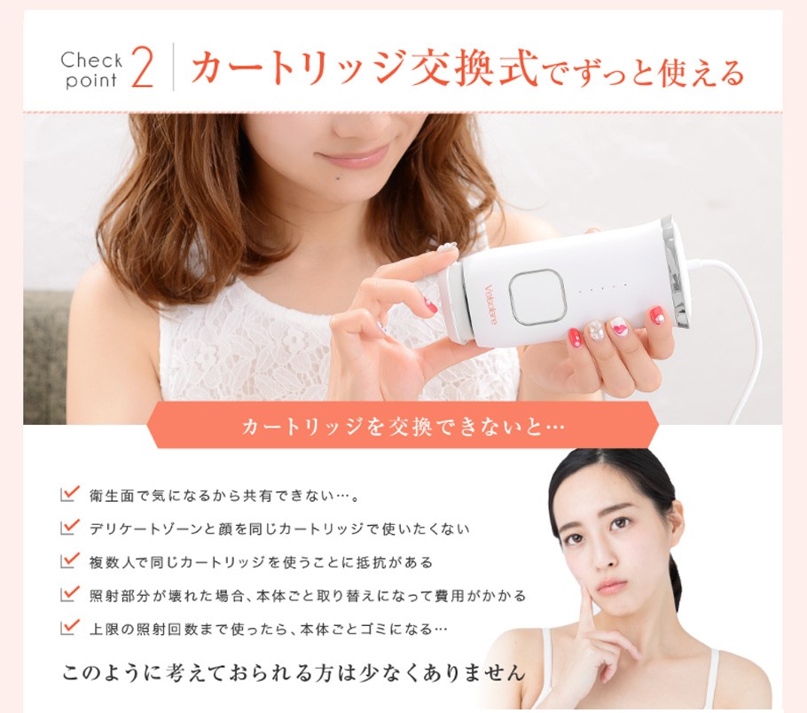 ベルソラーレ Vio 光脱毛器 フラッシュ脱毛機 ひげ 脱毛機 光エステ 美顔 髭 ランキング 家庭用 Vゾーン 男性 Ipl 女性 日本製 メンズ エステ 美顔器 フラッシュ 光美容器 プラチナ 顔 あす楽 レーザー脱毛器 ベルソラーレ Vio 光脱毛器 フラッシュ脱毛機 ひげ 脱毛機 光エステ 美顔 髭 ランキング 家庭用 Vゾーン 男性 Ipl 女性 日本製 メンズ エステ 美顔器 フラッシュ 光美容器 プラチナ 顔 あす楽 レーザー脱毛器