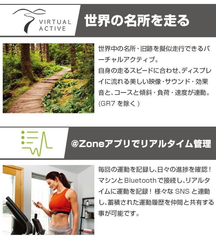ルームランナー パラゴン X ジョンソンヘルステック ランニング