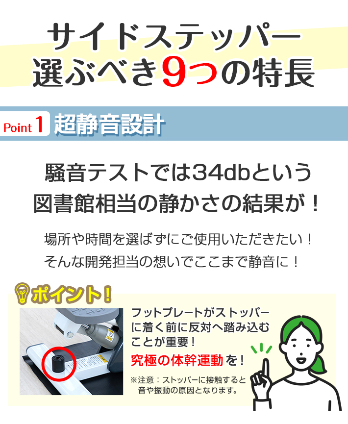 ステッパー サイドステッパー エアロライフ ダイエット 室内 運動 エクササイズ 踏み台昇降 有酸素運動 体幹 脂肪燃焼 足踏み 健康器具 ポイント利用 | AEROLIFE | 04